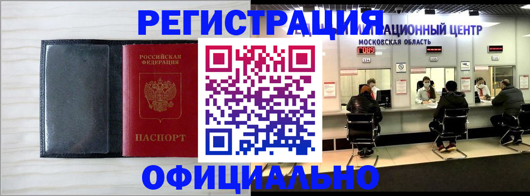 регистрация для дет. сада в Ноябрьске