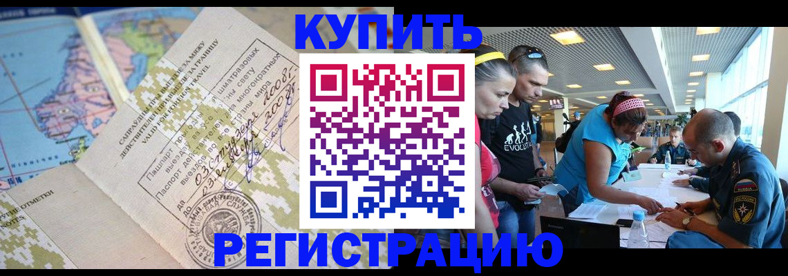 регистрация для дет. сада в Ноябрьске