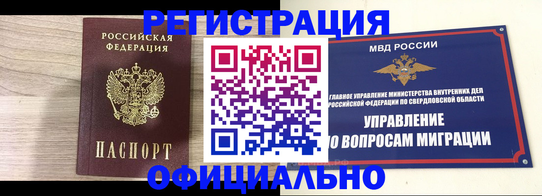 форма 3 в Ноябрьске